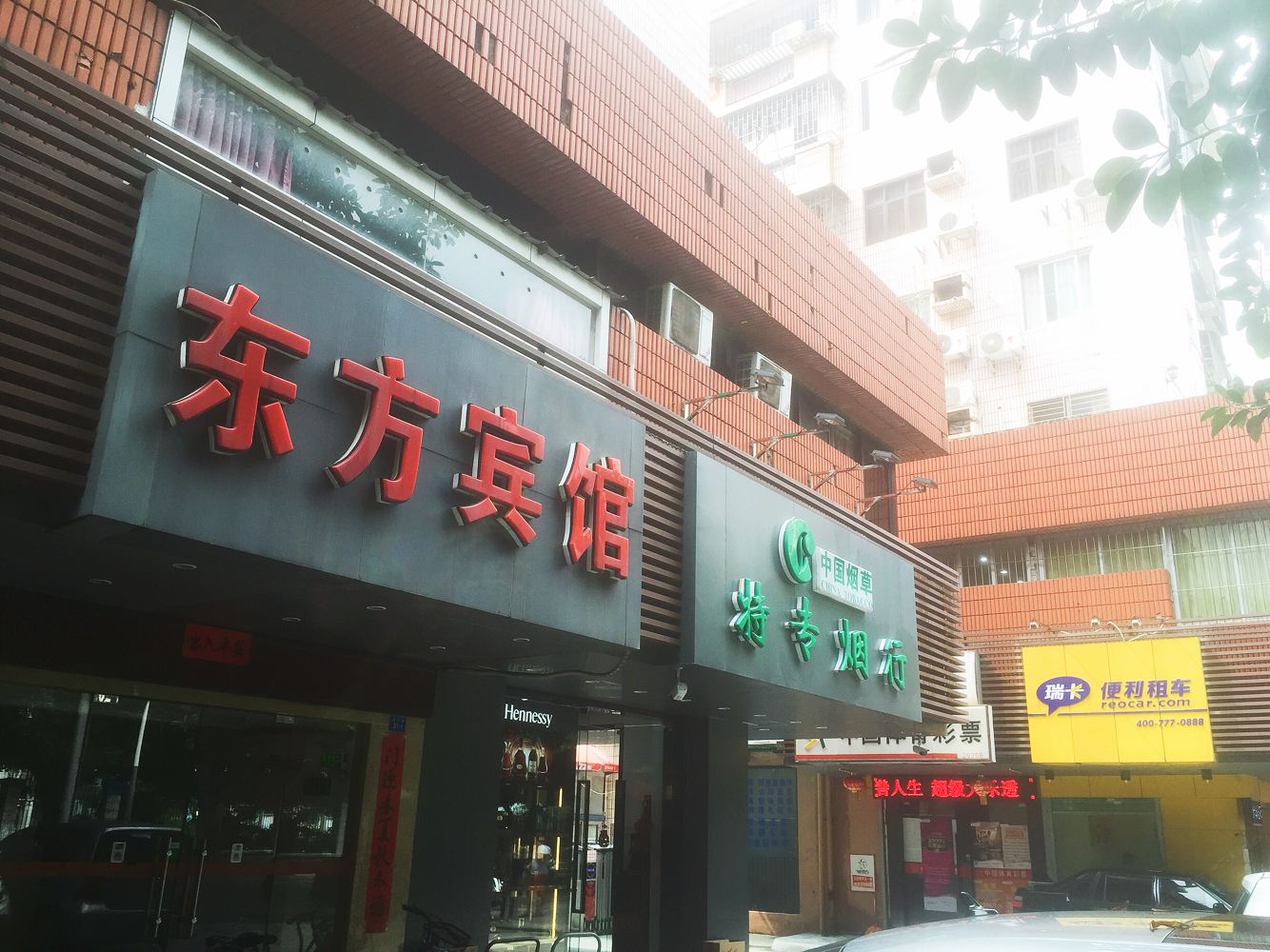 深圳东方宾馆