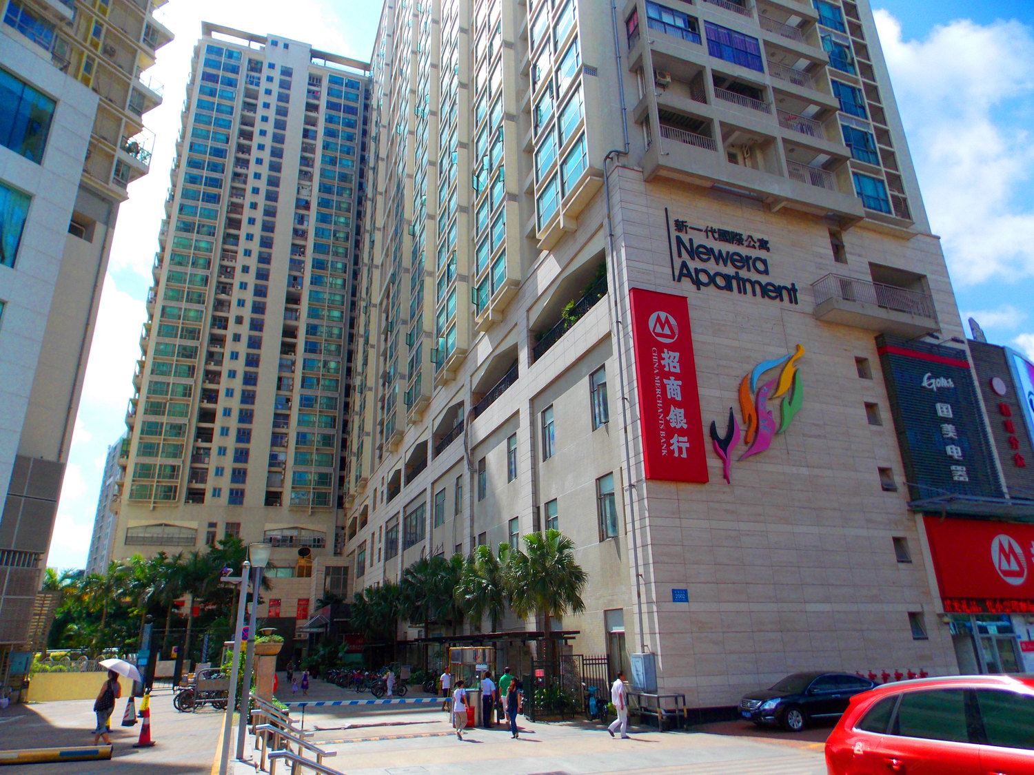 云子酒店式公寓(深圳福田店)