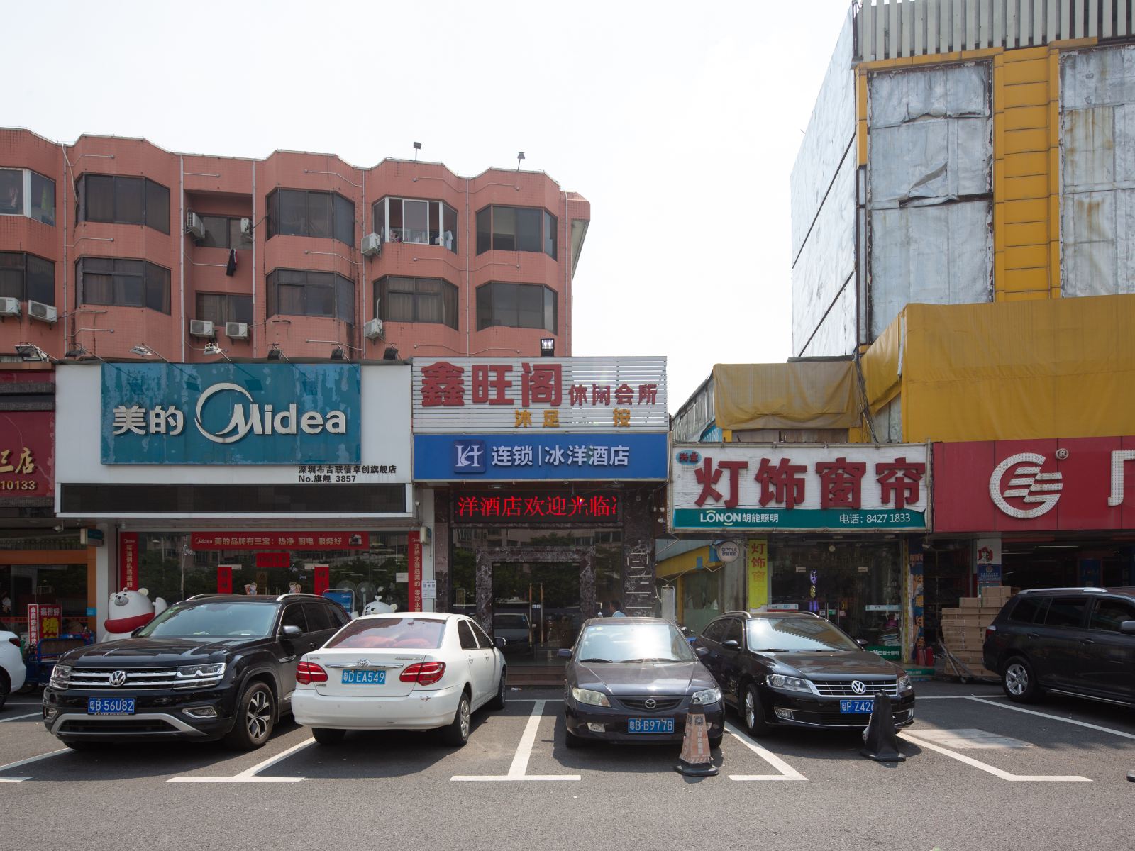 深圳冰洋酒店(原彩悦酒店(布吉长龙店))