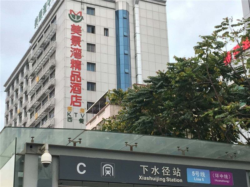 深圳美景湾酒店