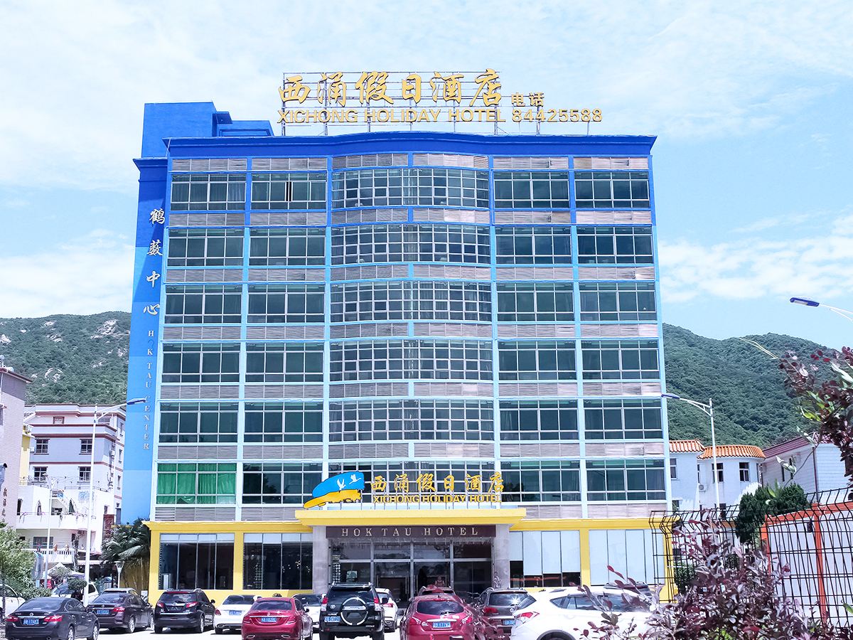 深圳西涌假日酒店