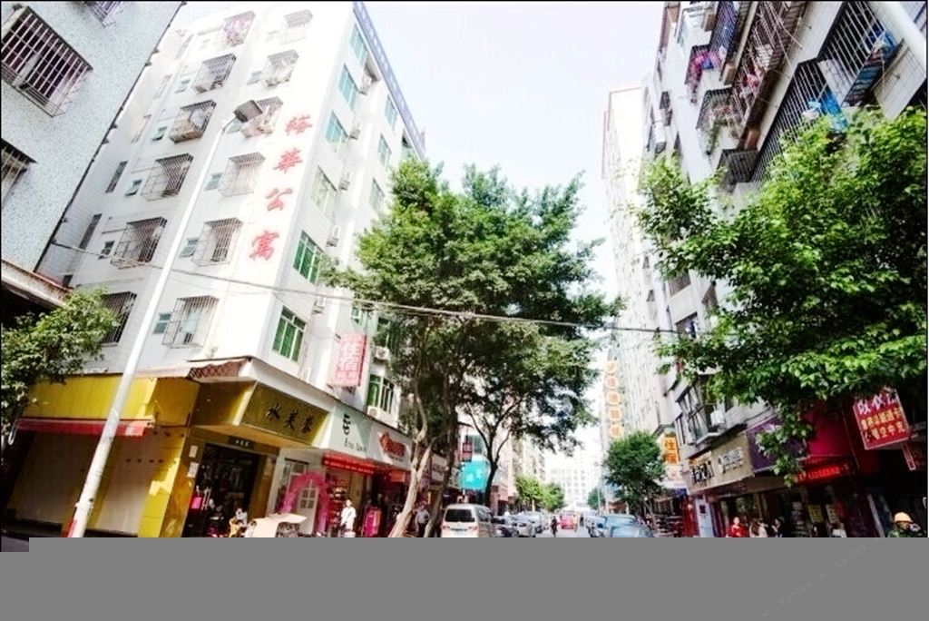 深圳裕华公寓