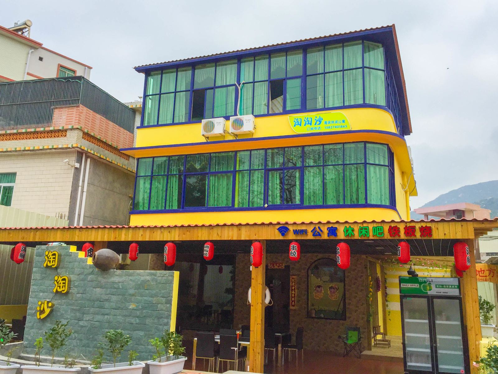 深圳西涌淘淘沙客栈