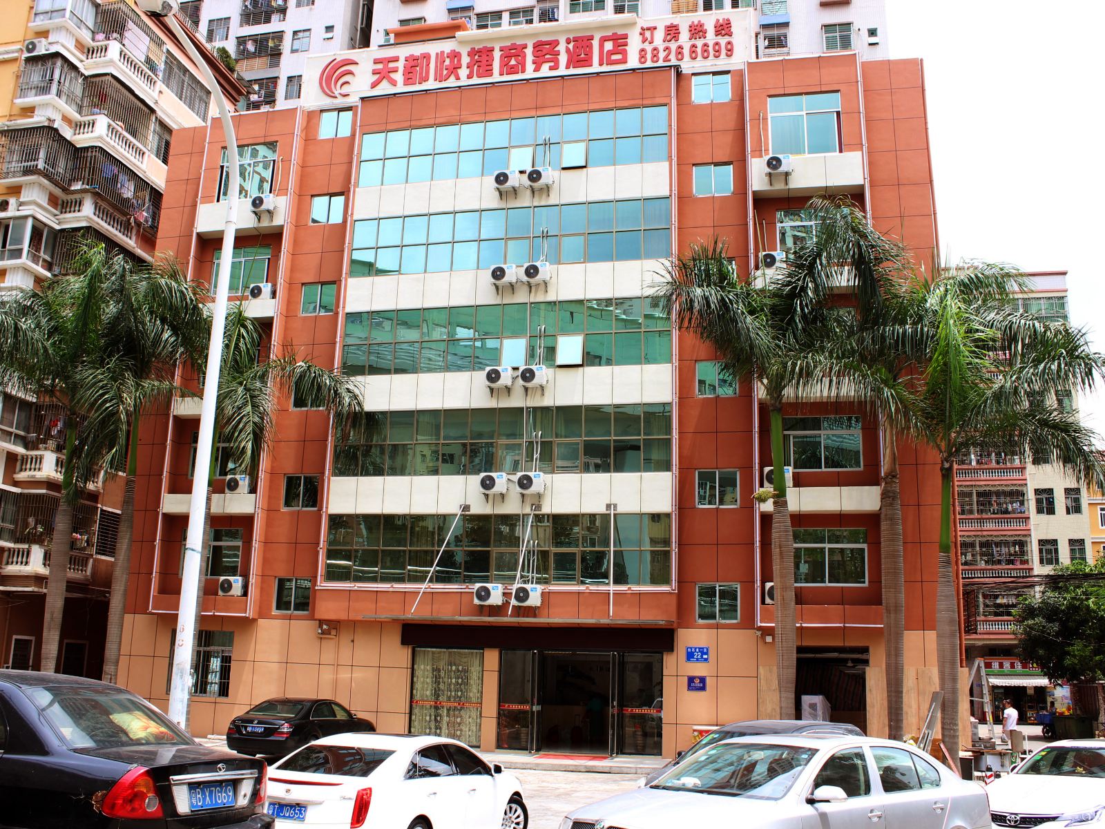 天都快捷商务酒店(深圳北站店)