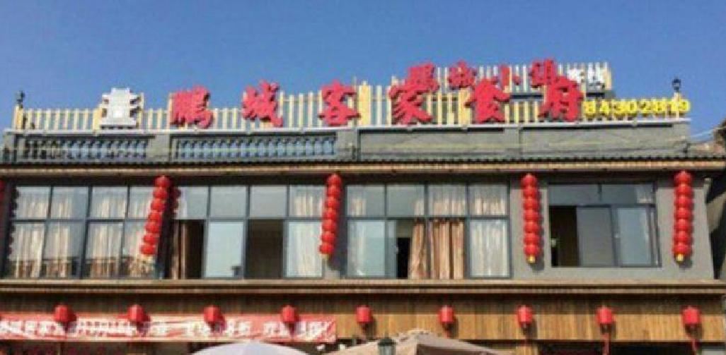 深圳鹏城小镇