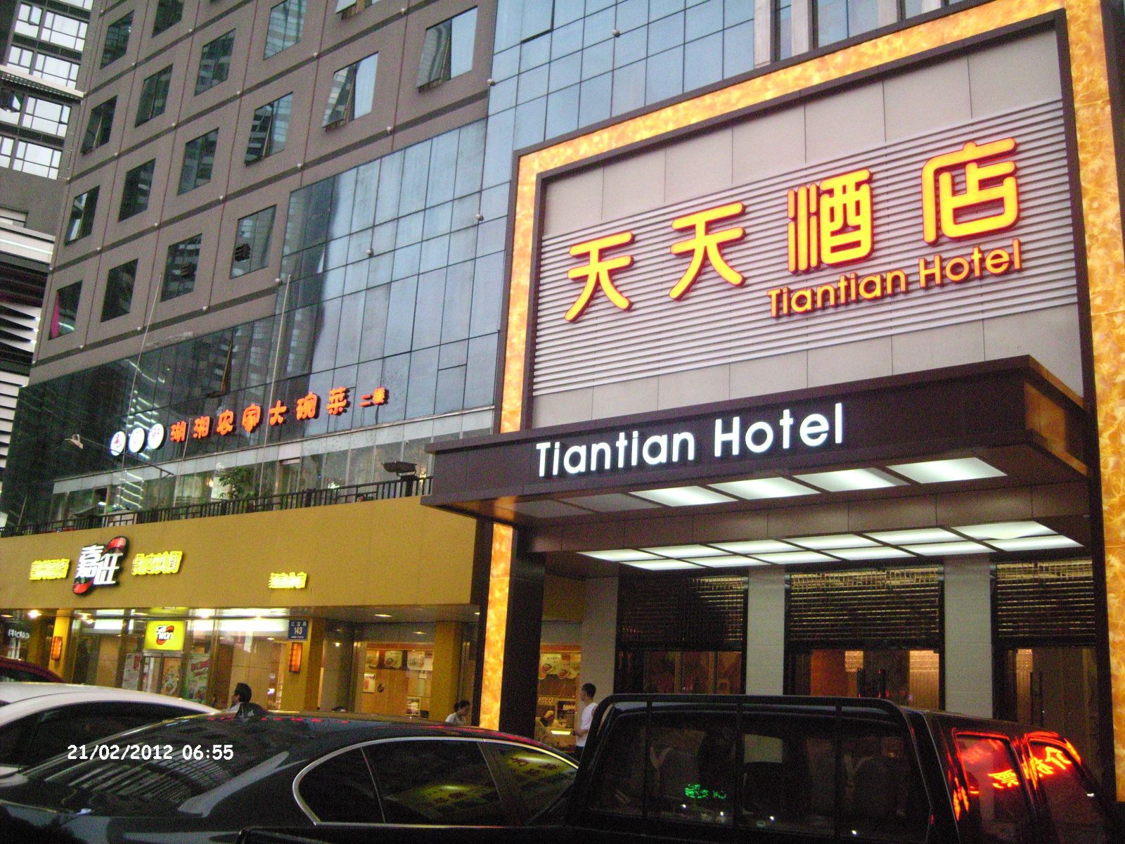天天酒店(深圳水贝店)