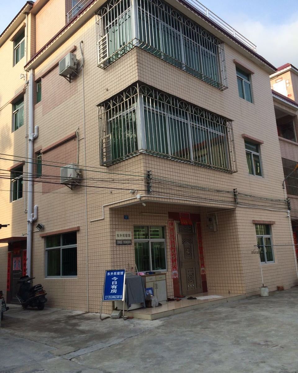 深圳东涌球仔民宿