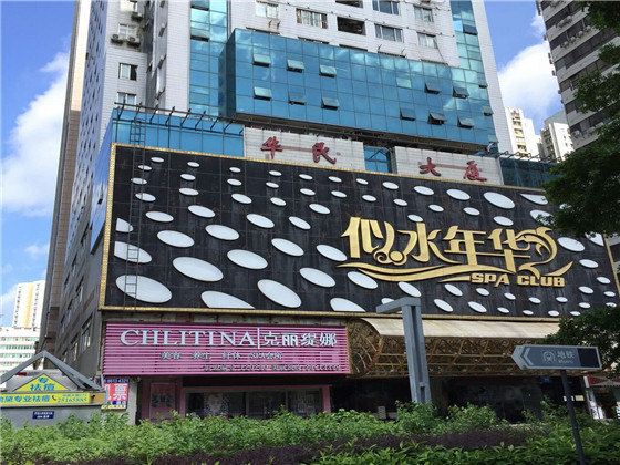 深圳Uhome优家青年旅舍
