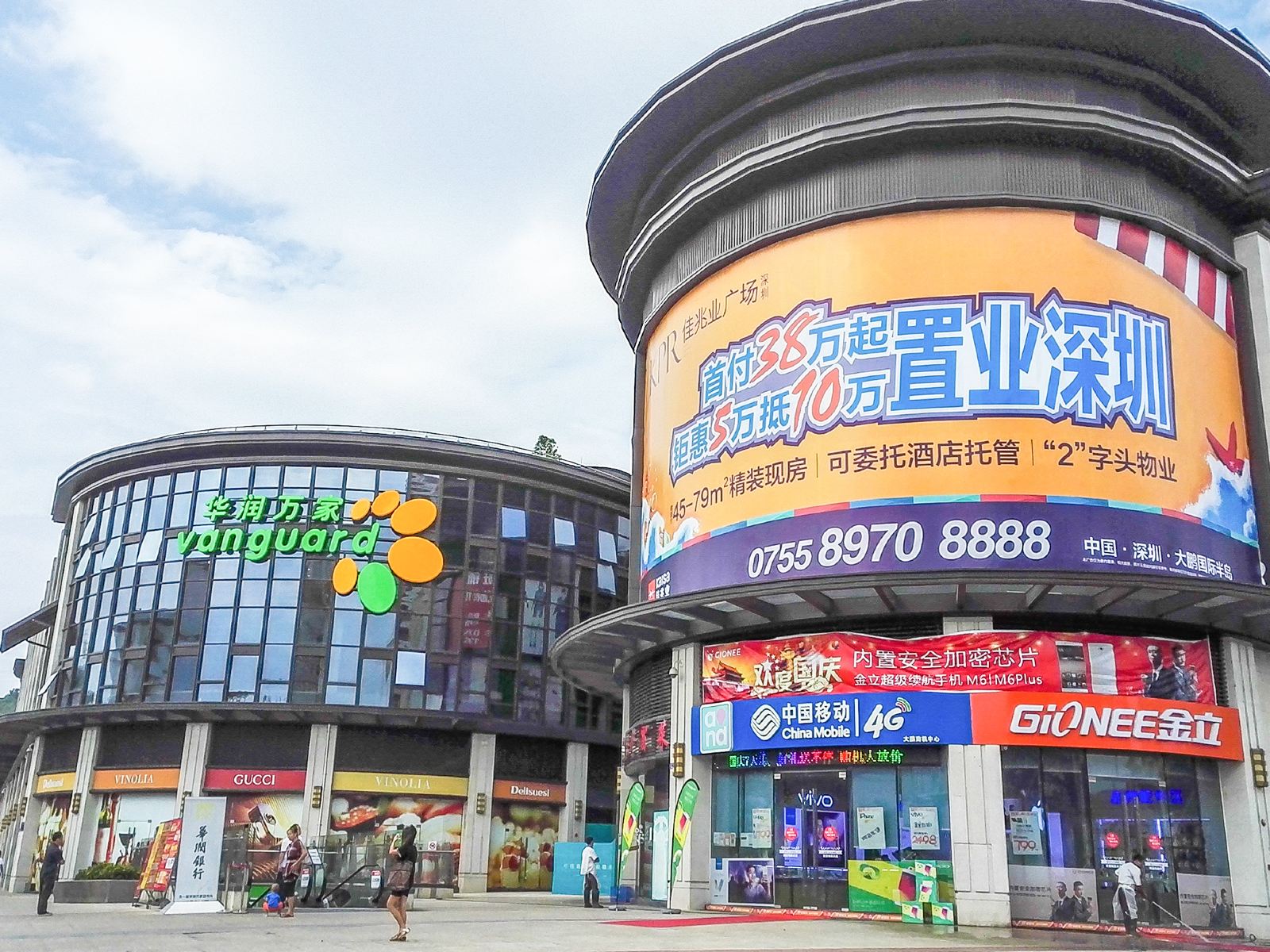 深圳星宇休闲聚会别墅客栈
