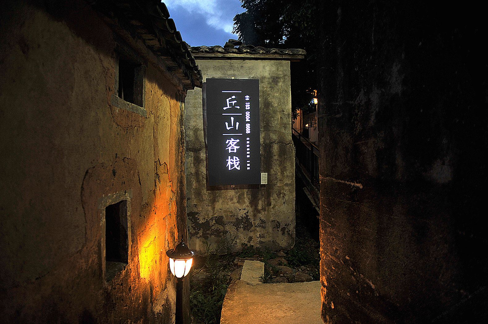 深圳西涌丘山客栈