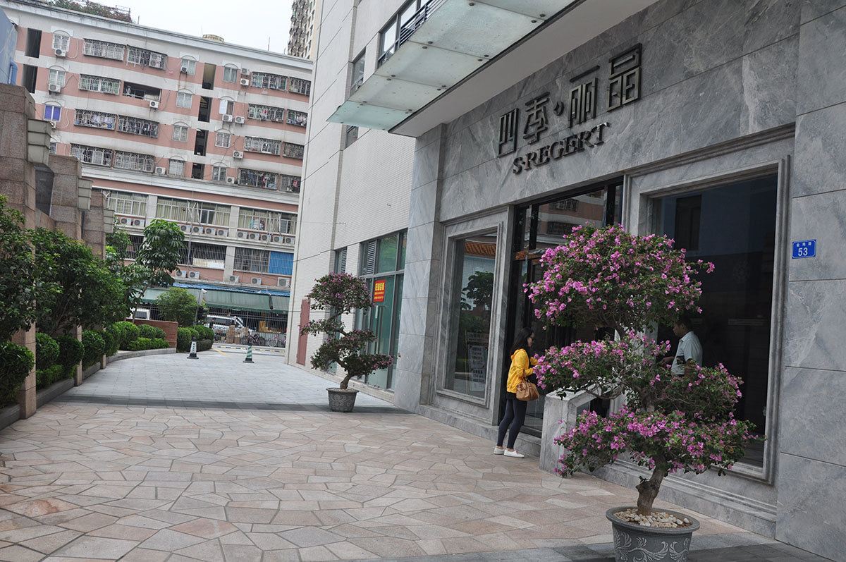 小时代短租公寓(深圳四季丽晶店)