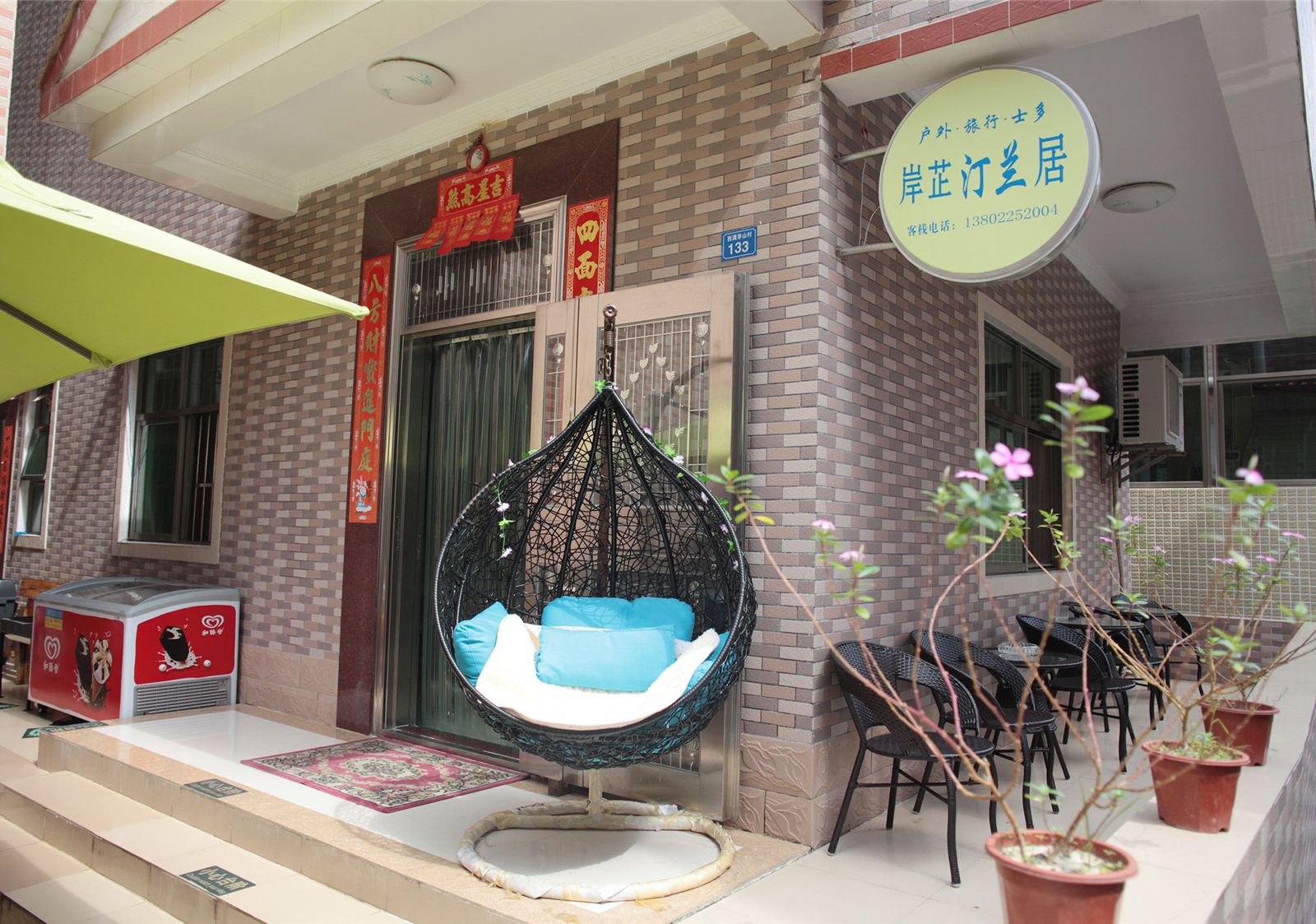 深圳岸芷汀兰客栈