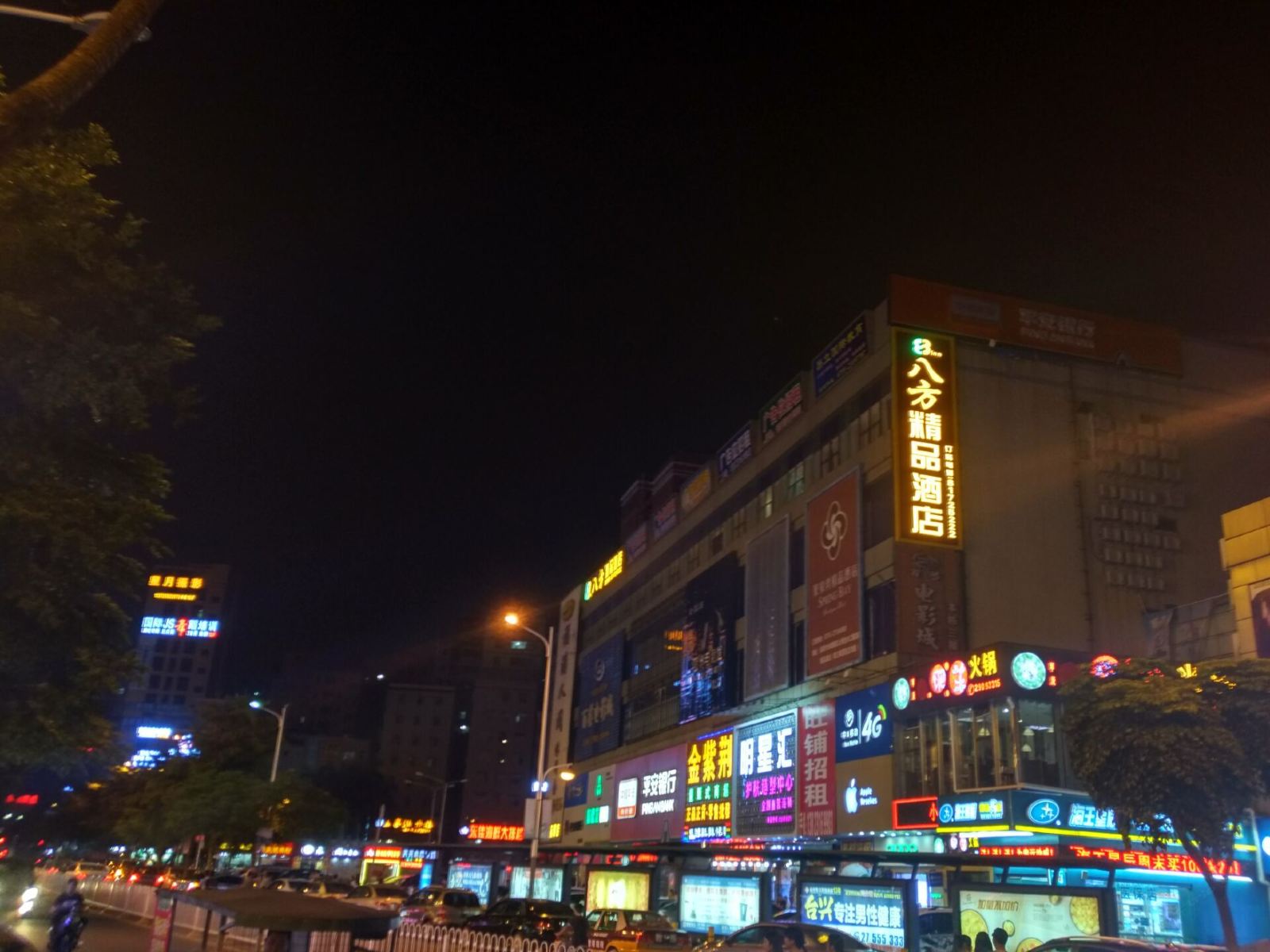八方精品酒店(深圳公明汽车站店)