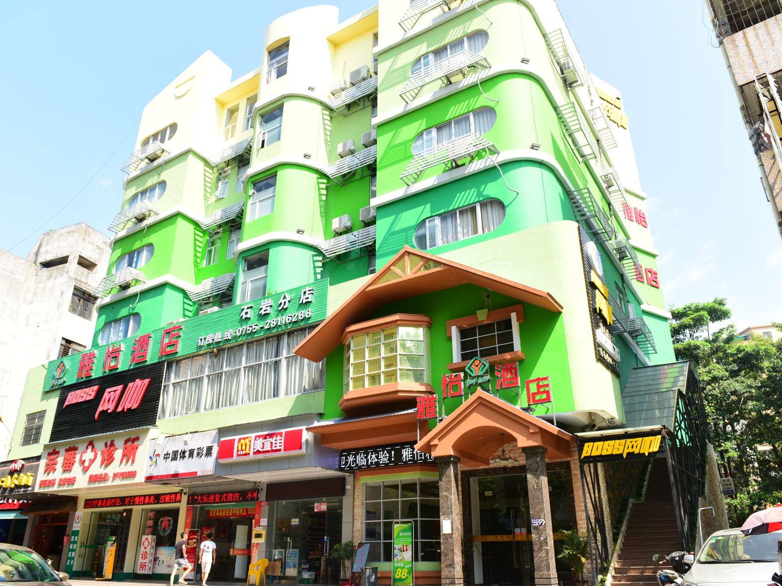 深圳雅怡酒店