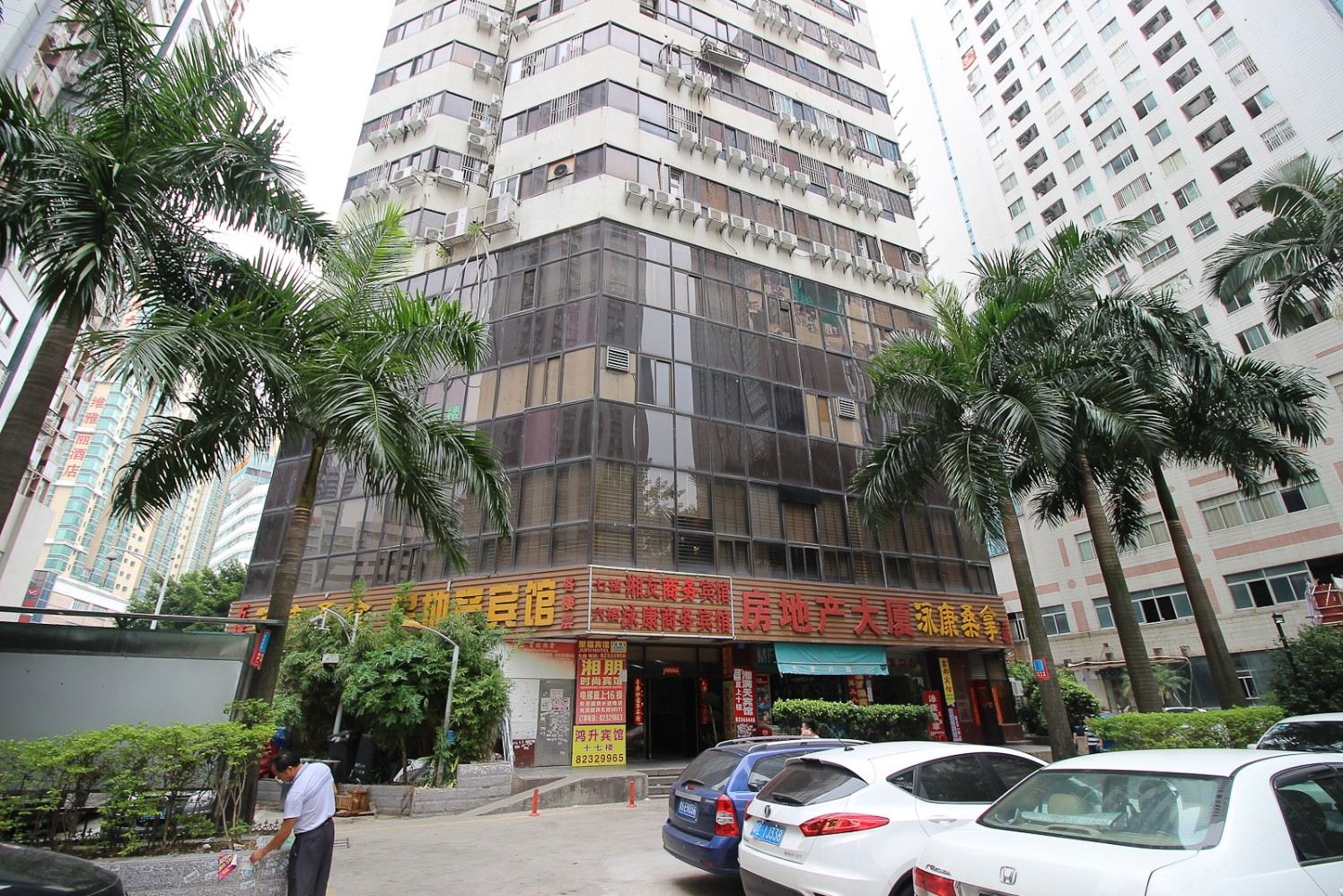 深圳好来居宾馆