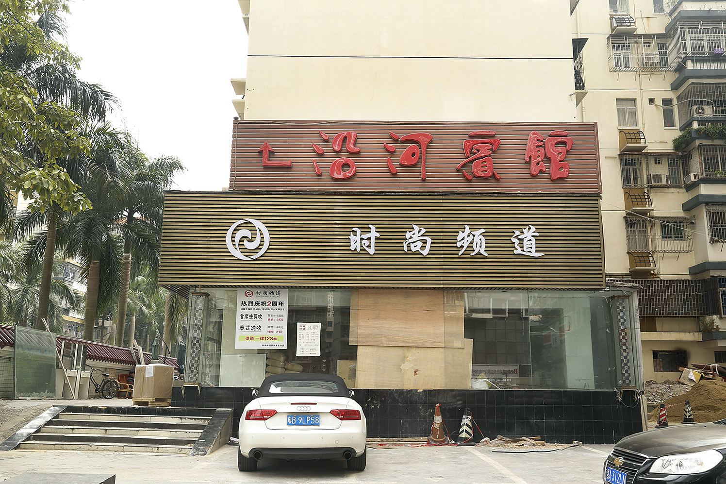 深圳罗湖区沿河宾馆