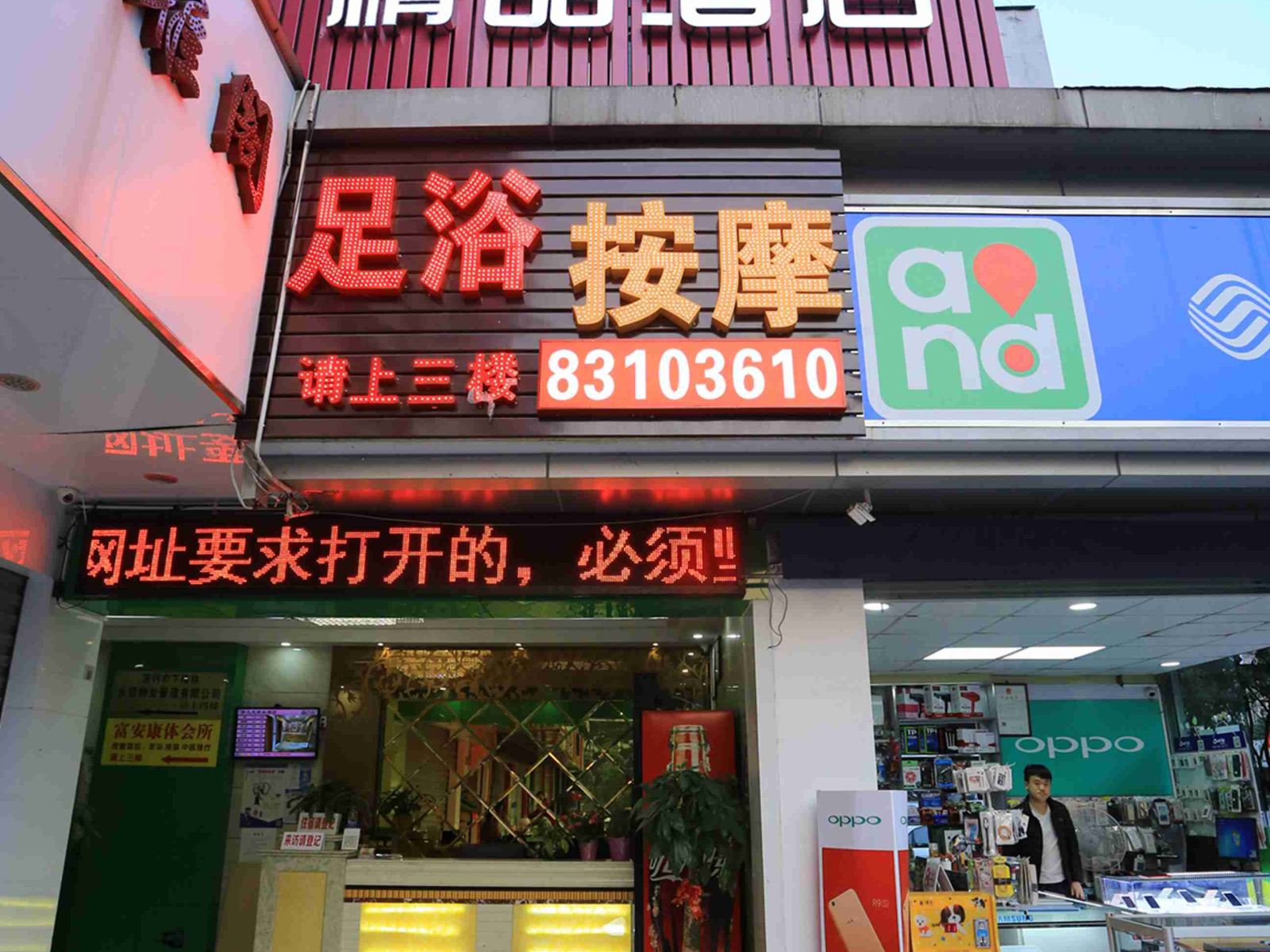深圳梦之恋精品酒店