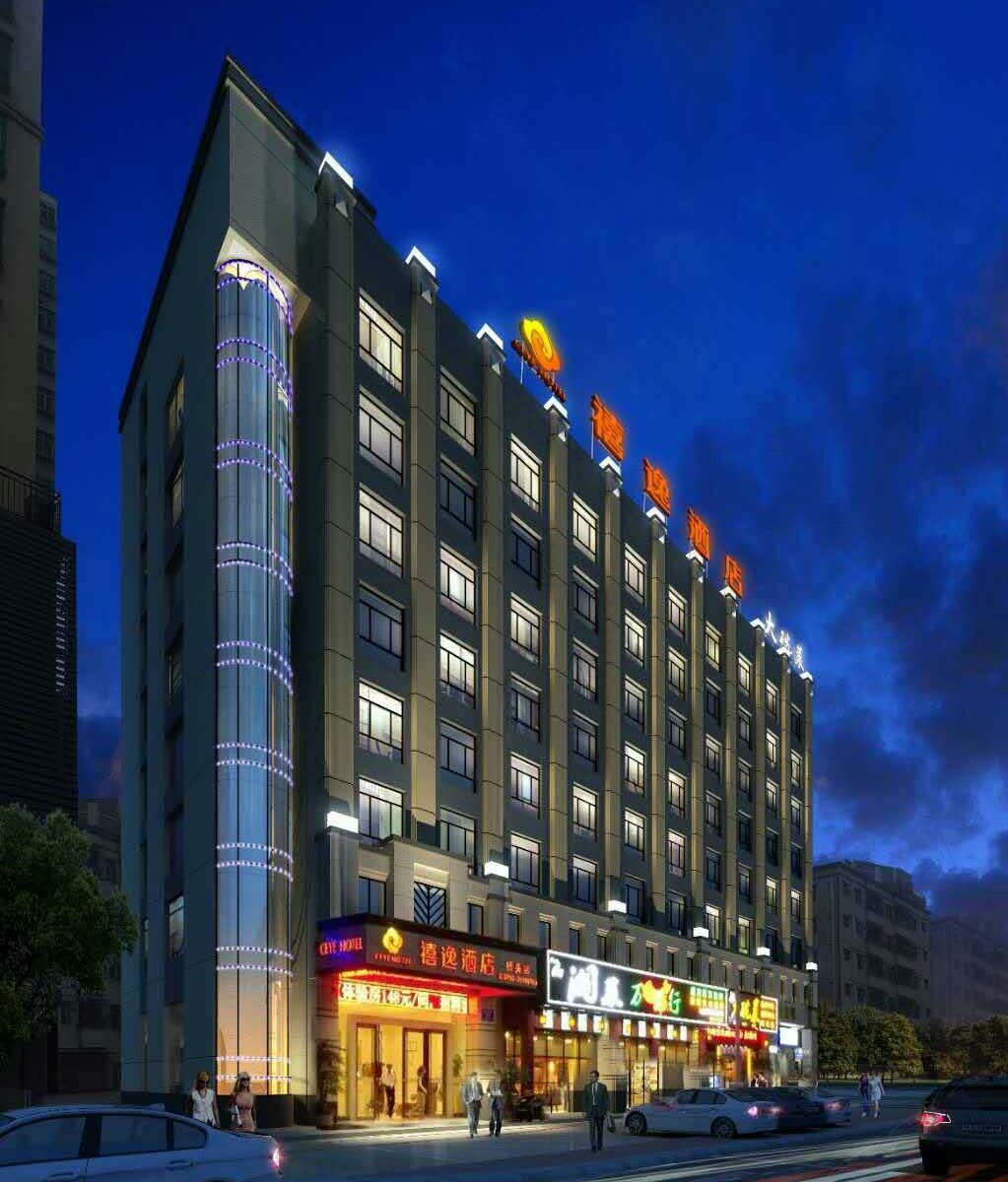 禧逸酒店(深圳国际会展中心店)