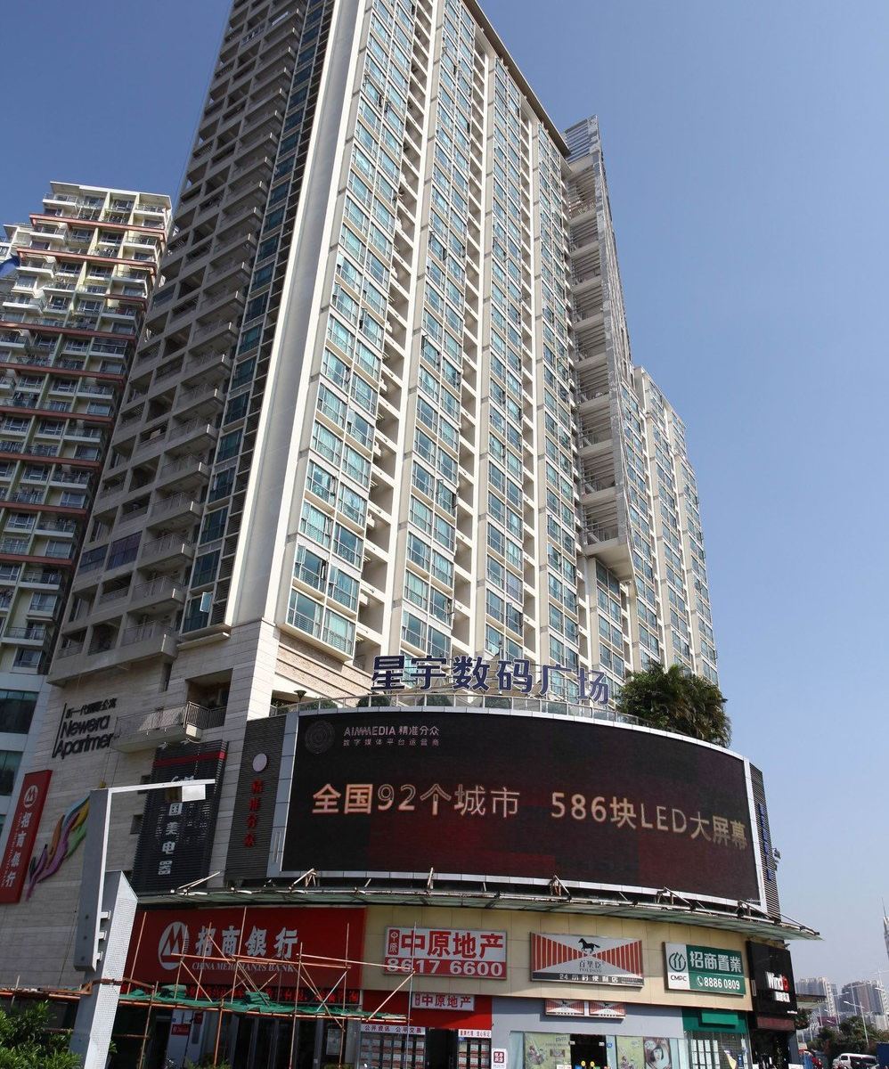 深圳短租公寓