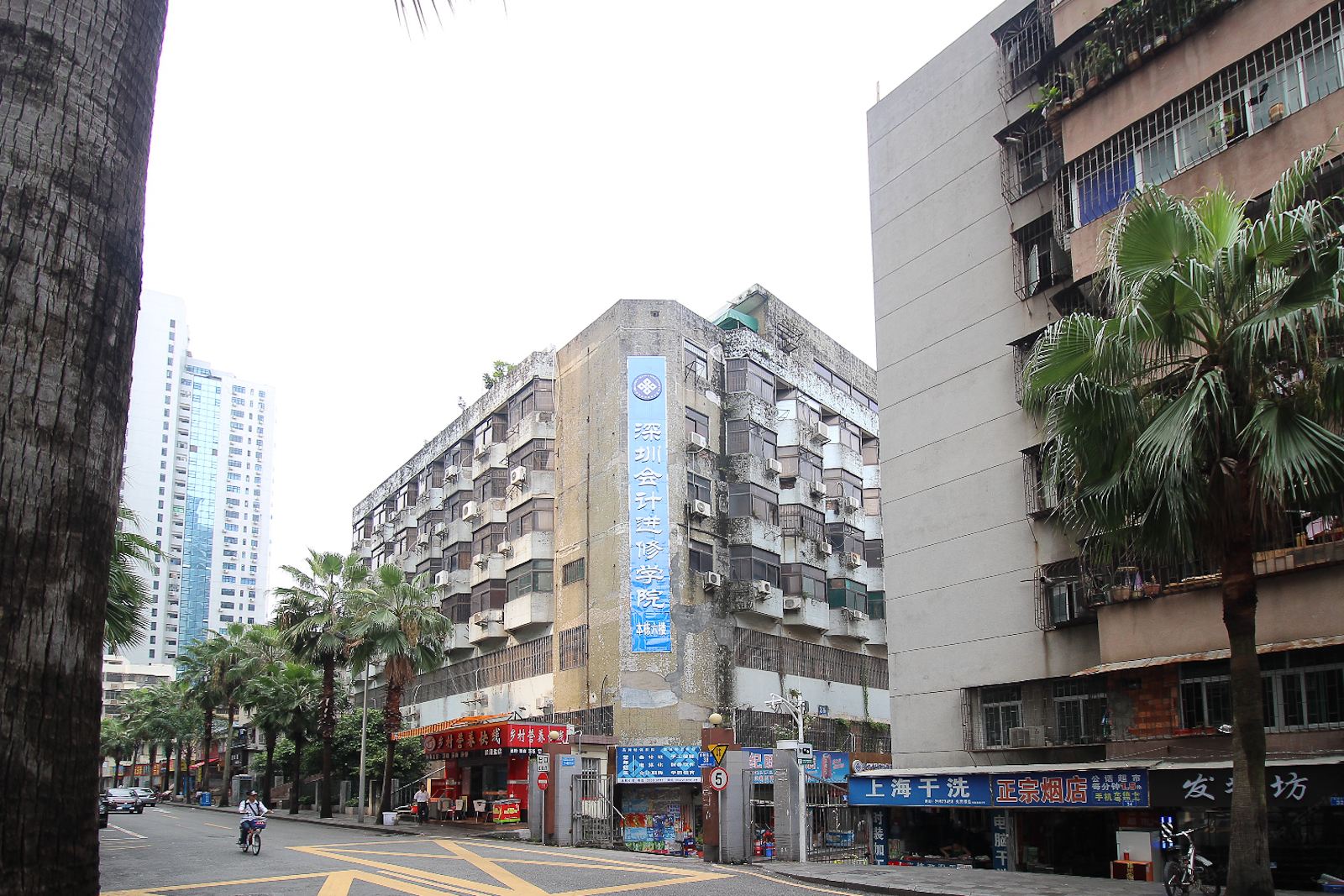 深圳深诚青年公寓