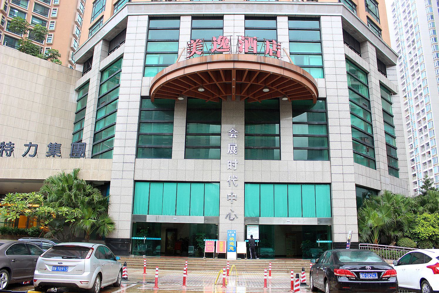 深圳美逸酒店
