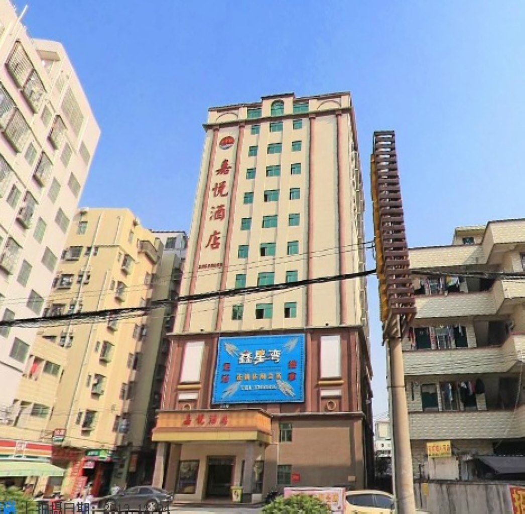 深圳嘉悦酒店