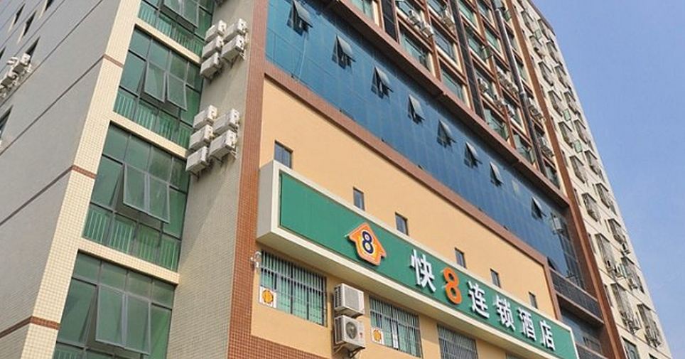 快8连锁酒店(深圳桃源居店)