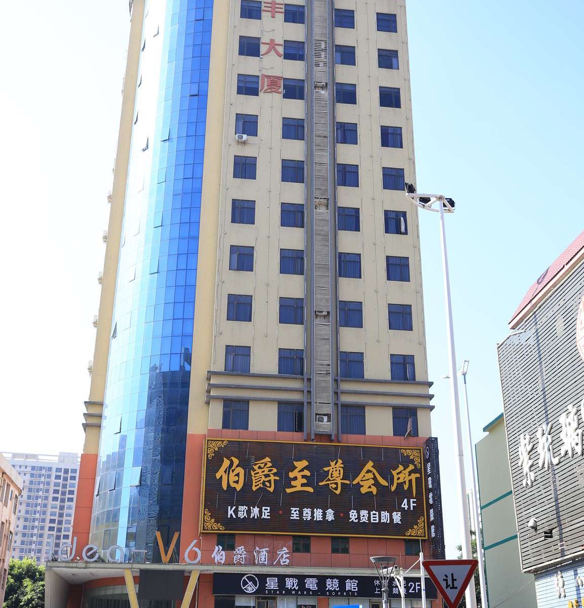 深圳名门伯爵酒店