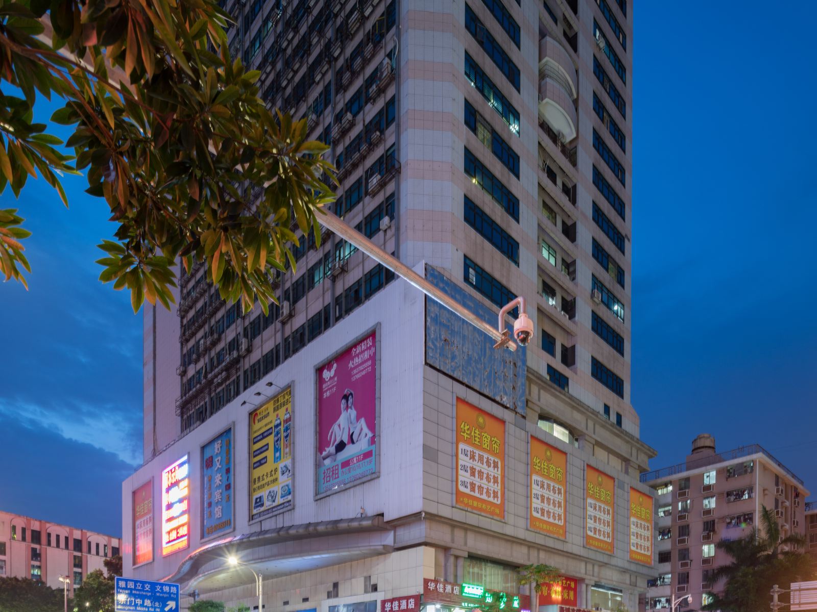 顺博连锁宾馆(深圳东门店)
