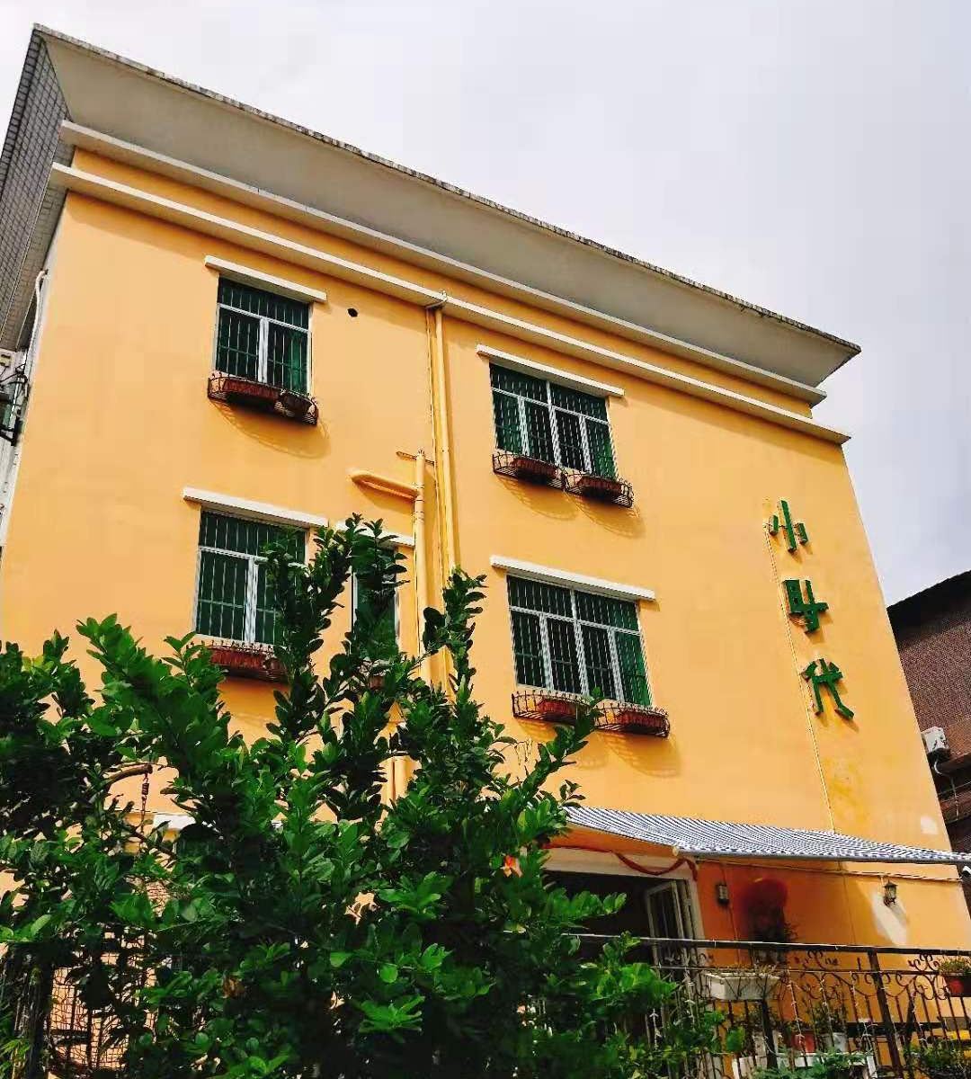 深圳小时代客栈