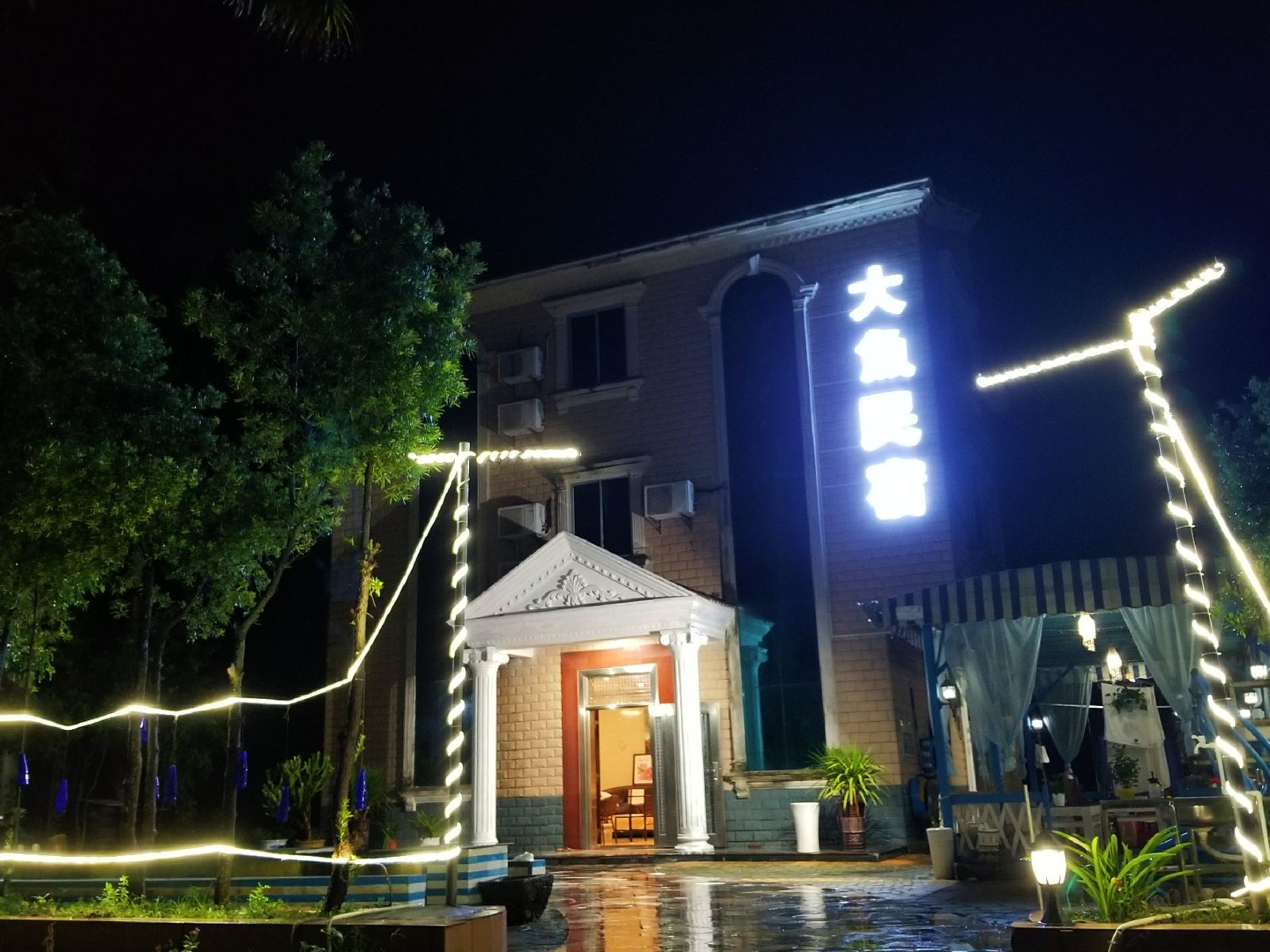 深圳西涌大鱼民宿