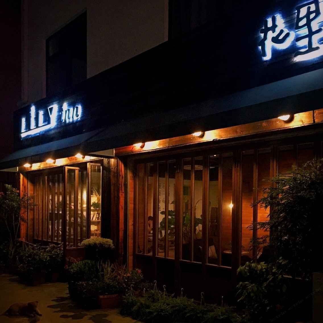 深圳花里客栈