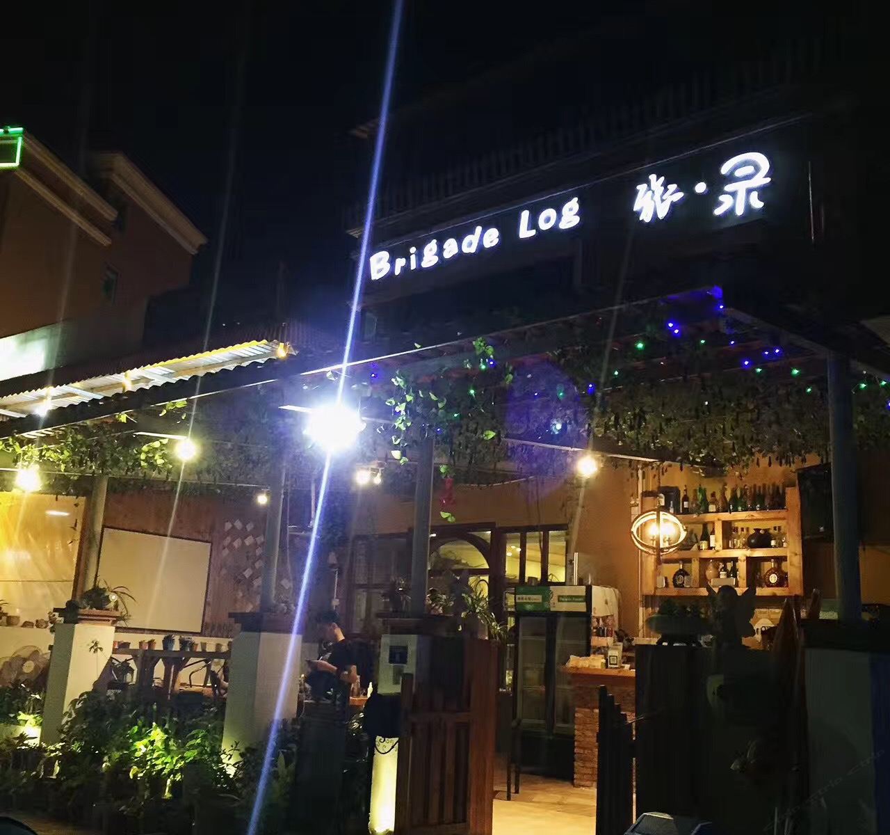 深圳西涌旅录客栈