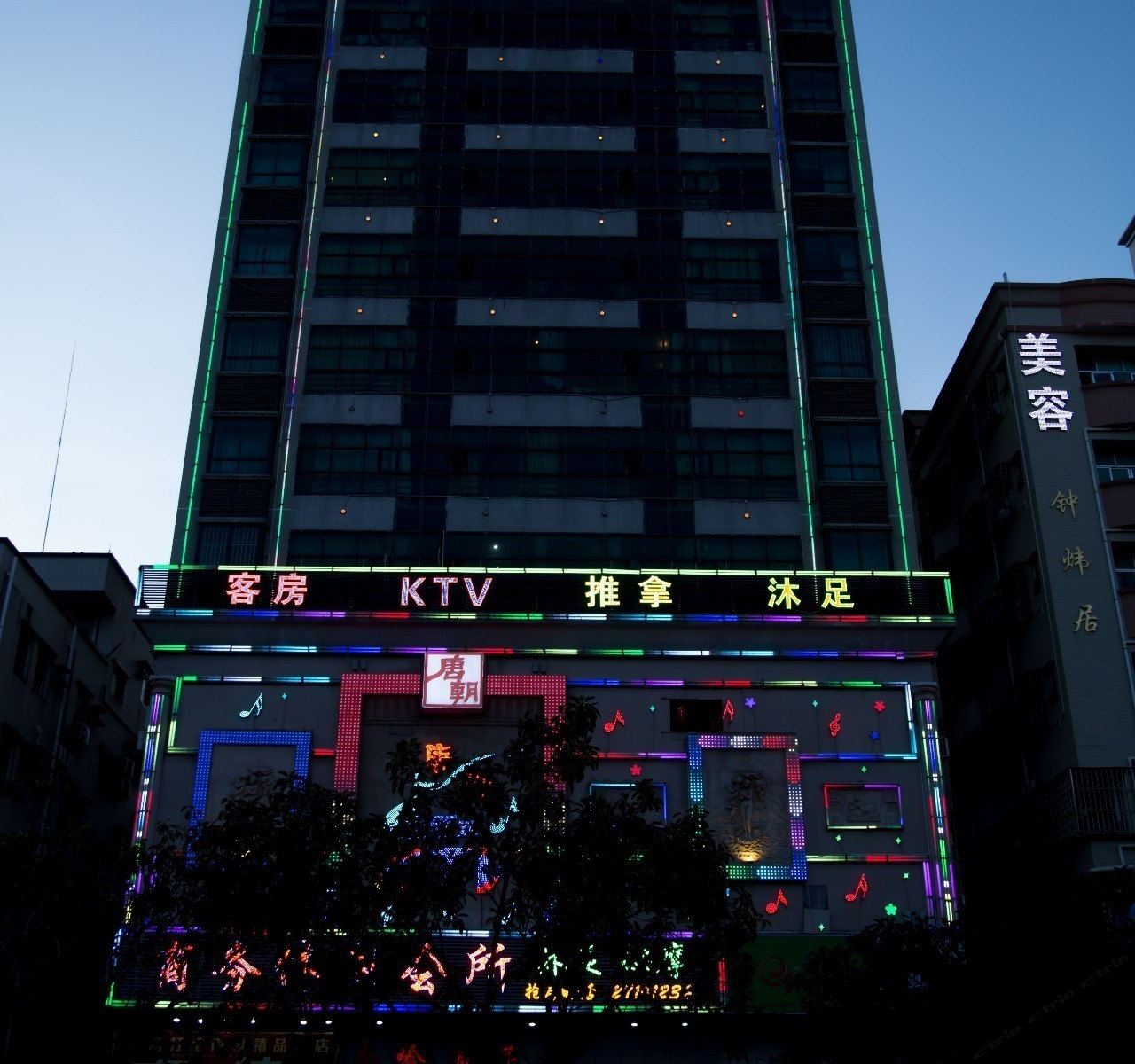 深圳南岭酒店