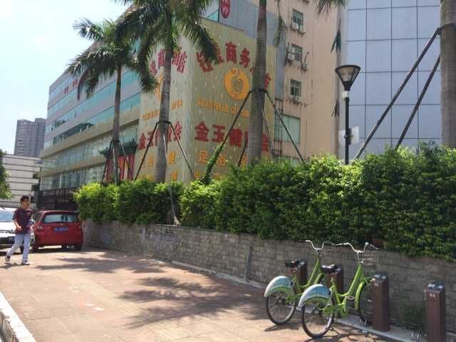 深圳钰莹商务酒店