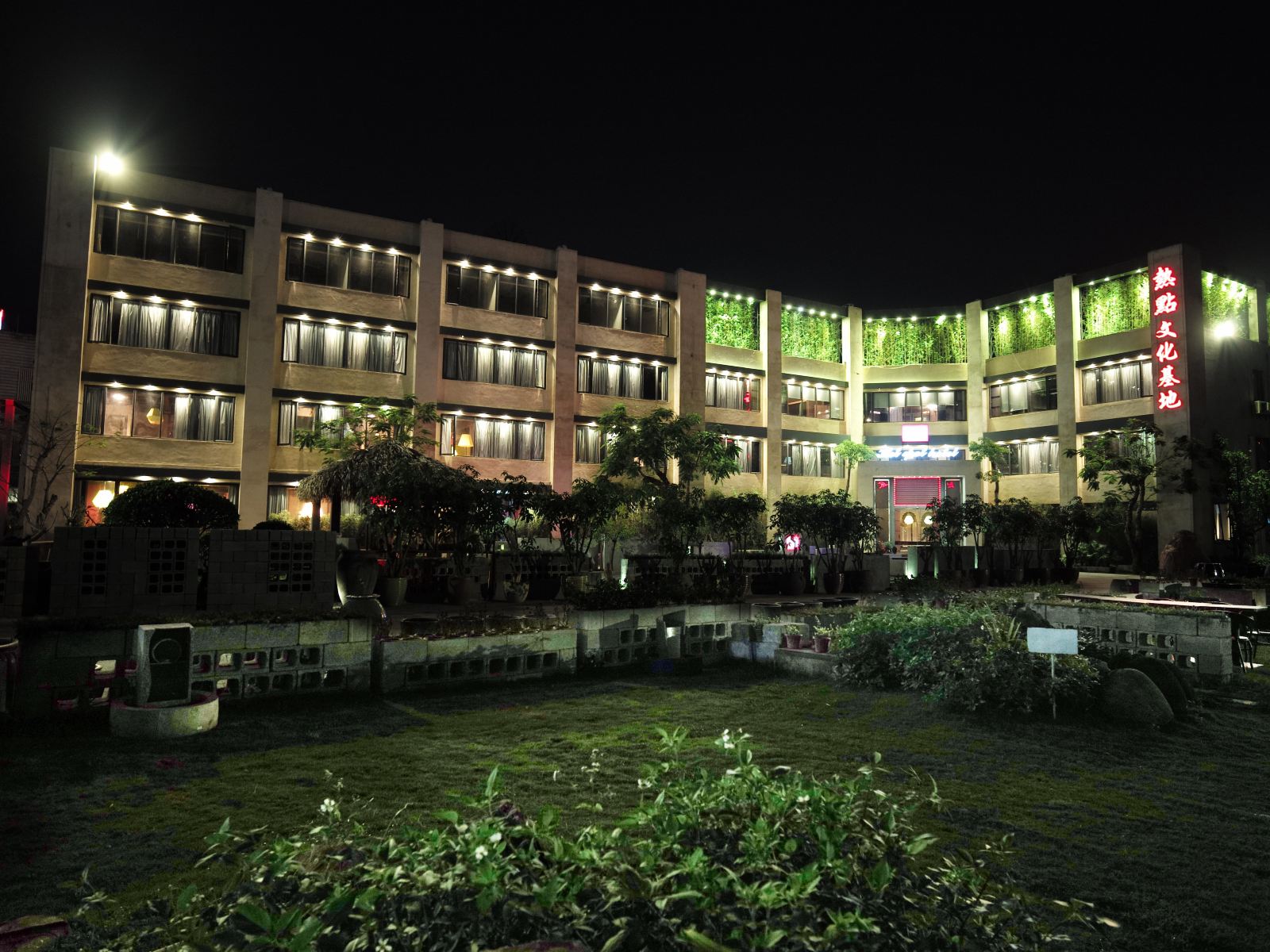 深圳热点文化基地