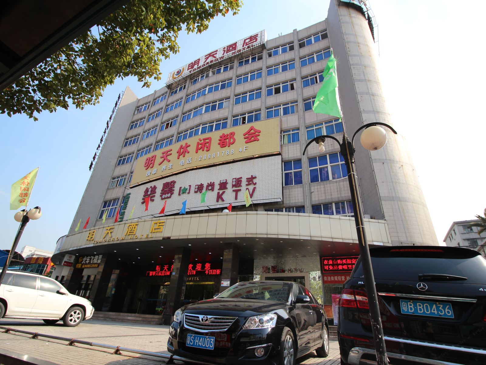 明天酒店(深圳大芬油画村木棉湾地铁站店)