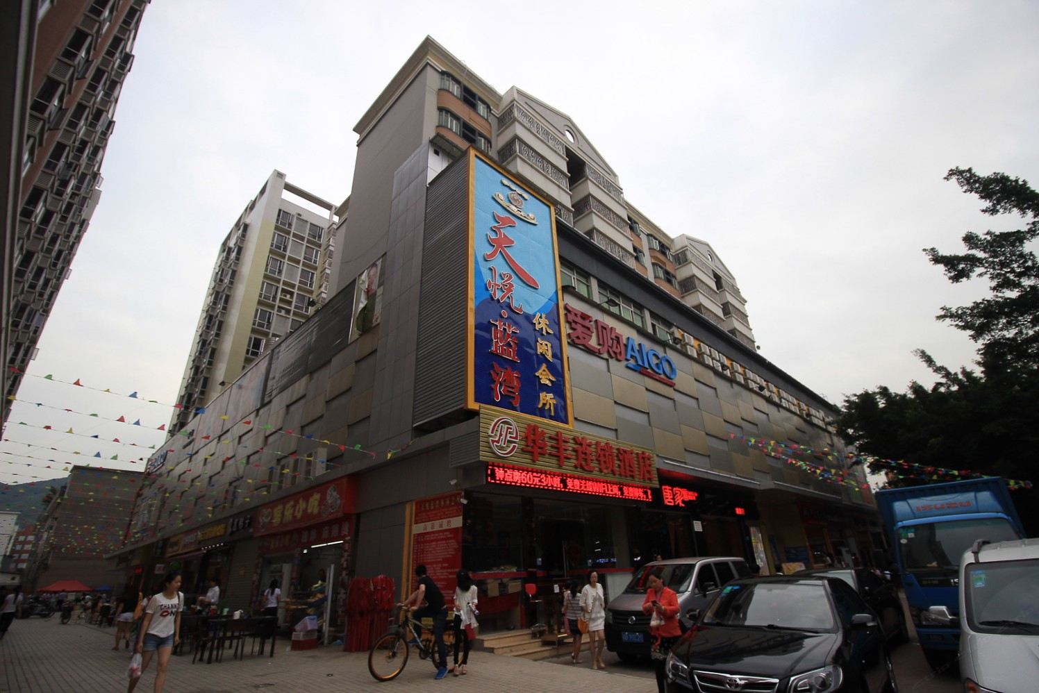 深圳华丰连锁酒店(塘朗店)