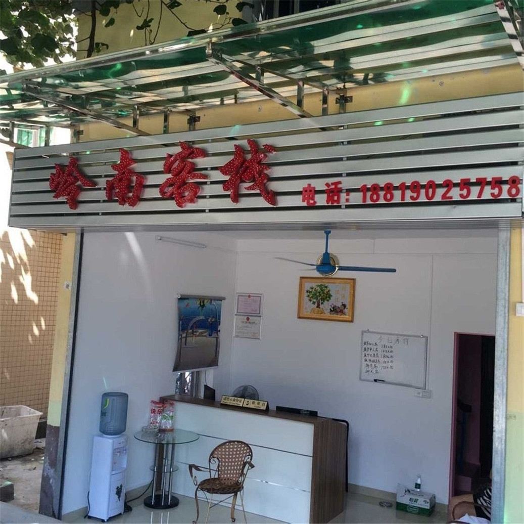 深圳大鹏新区岭南客栈