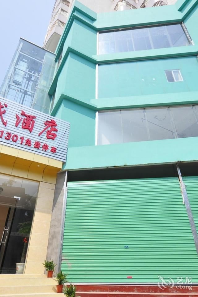 深圳东盛酒店