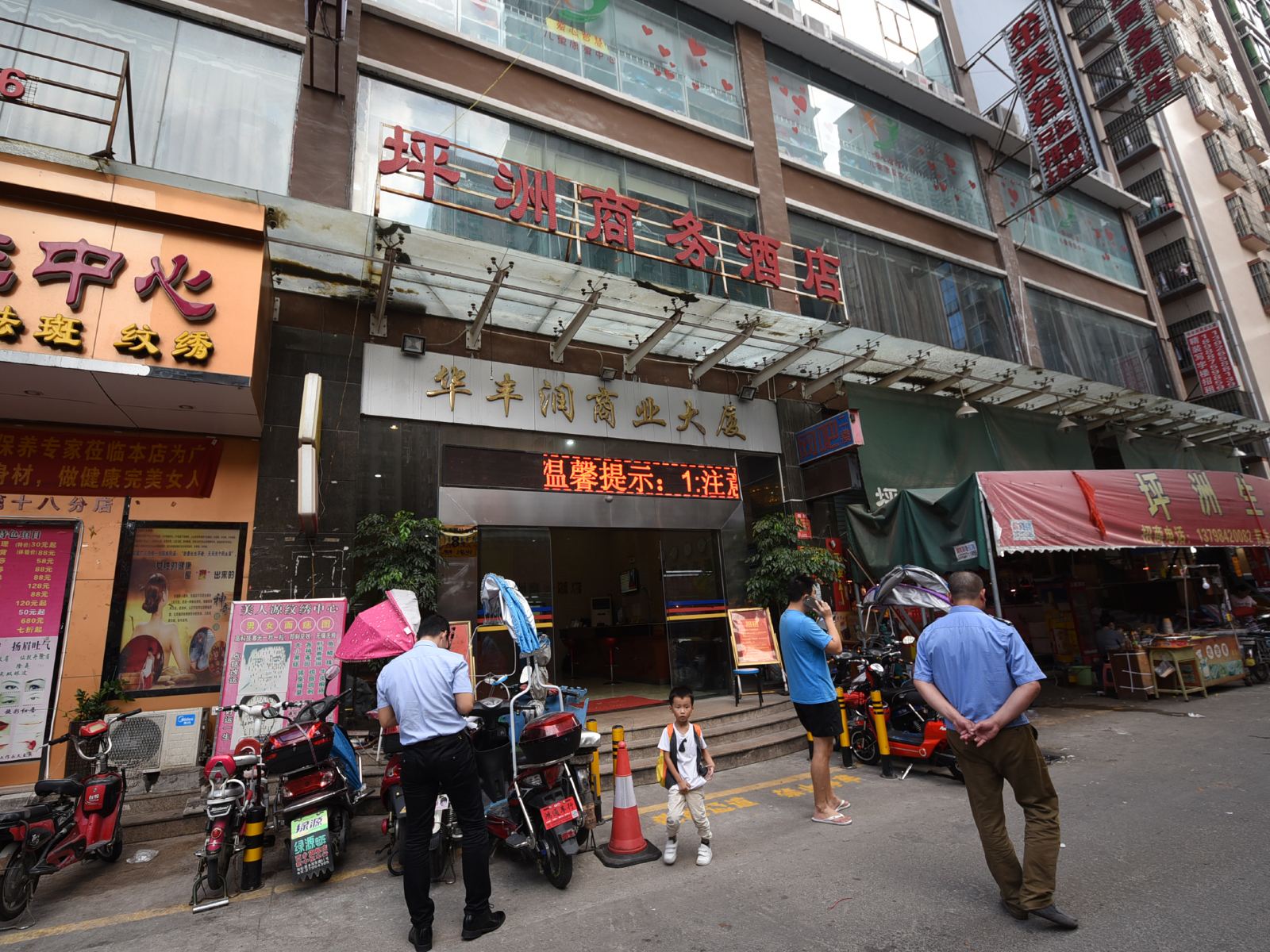 深圳坪洲商务酒店