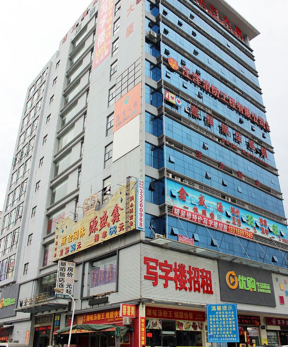 深圳意佰连锁旅店沙井店