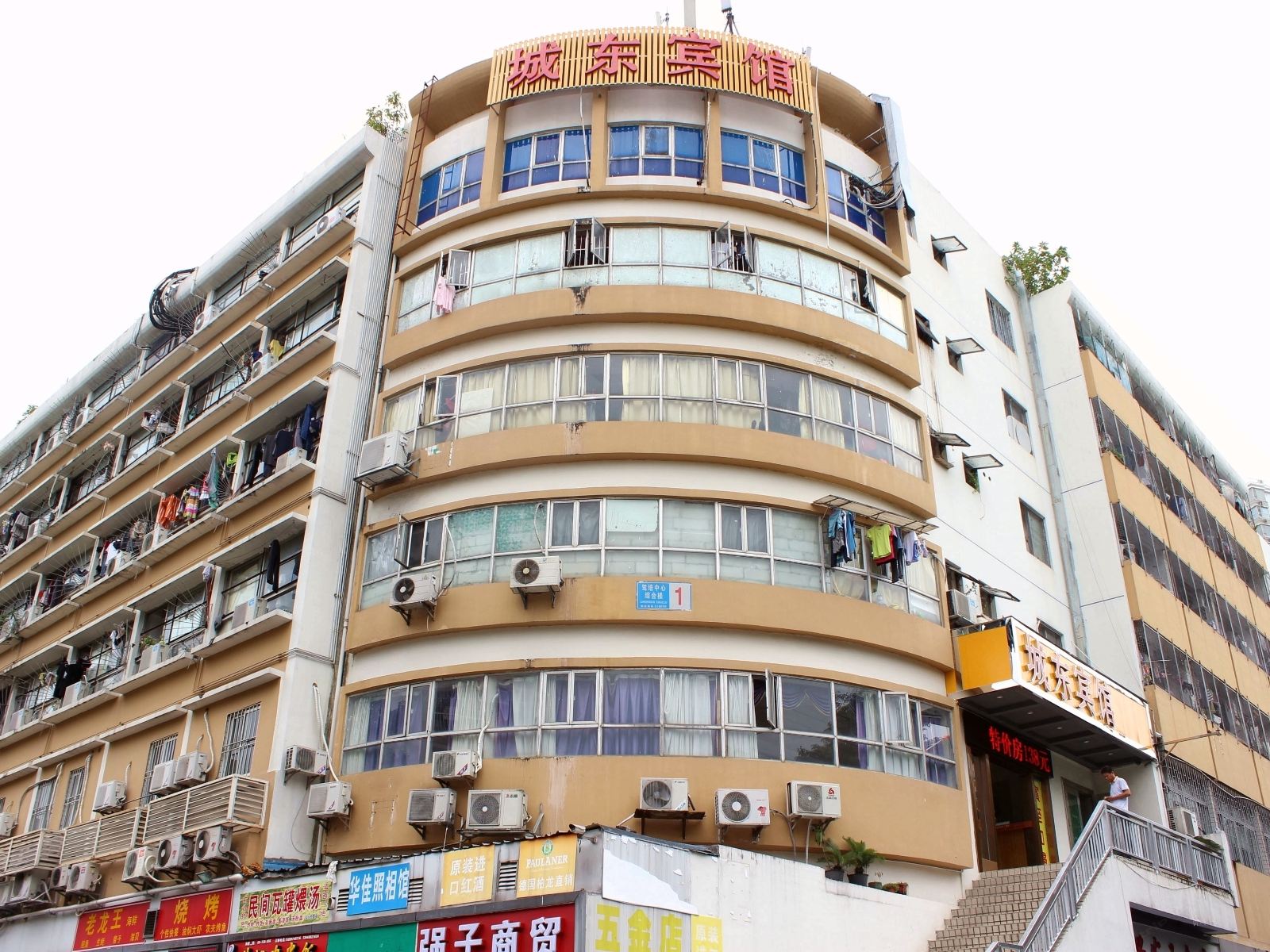 深圳城东宾馆