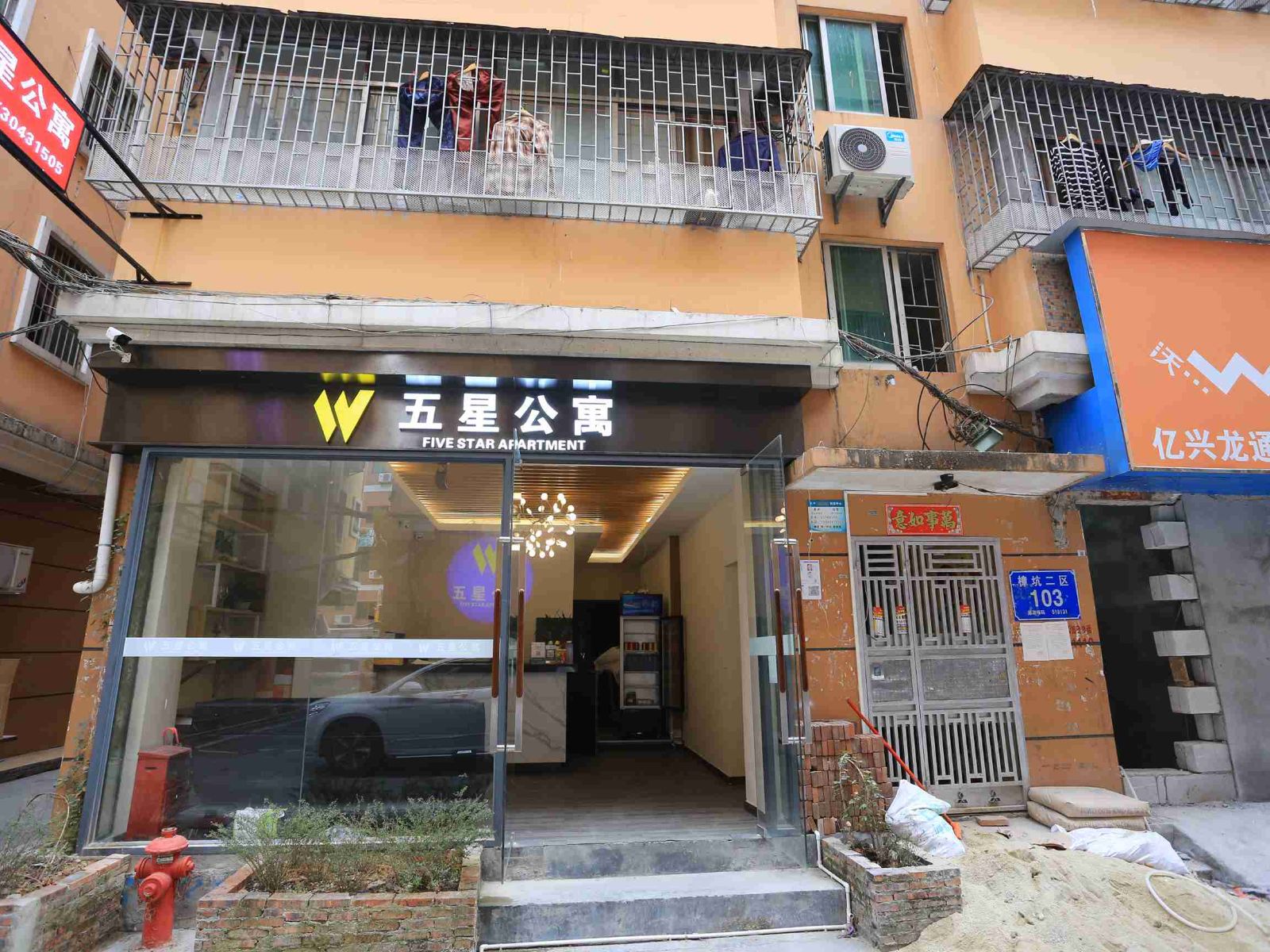 深圳五星酒店式公寓北站店