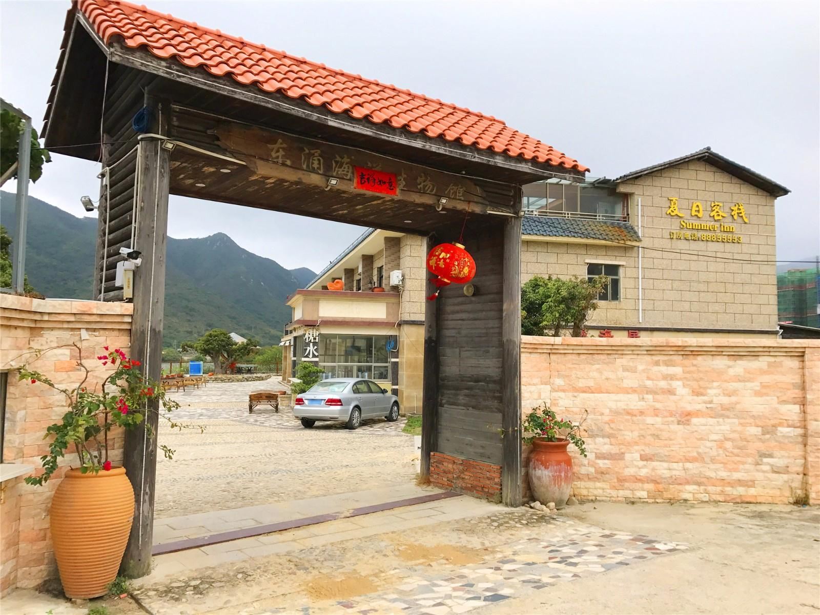 深圳湖光山色民宿