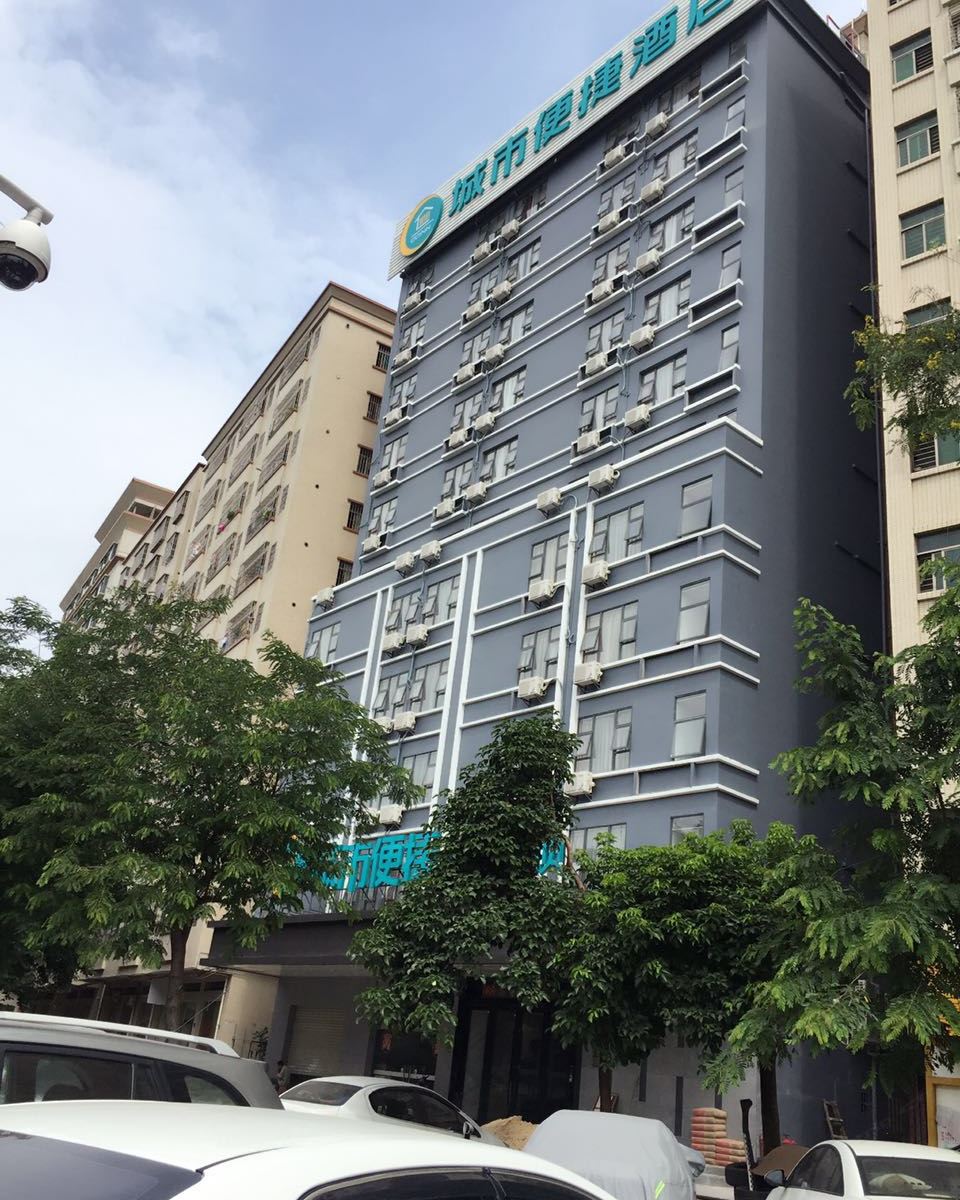 城市便捷酒店(深圳会展中心塘尾店)