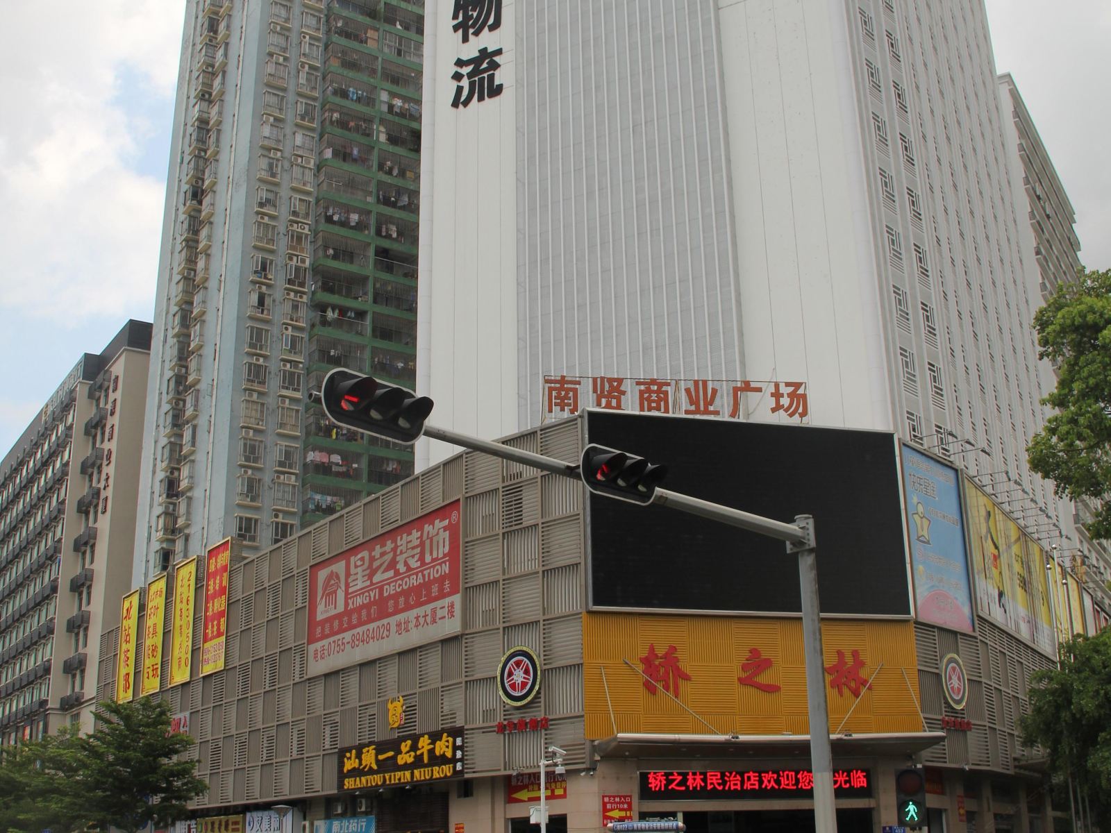 深圳蓉儿精品酒店公寓