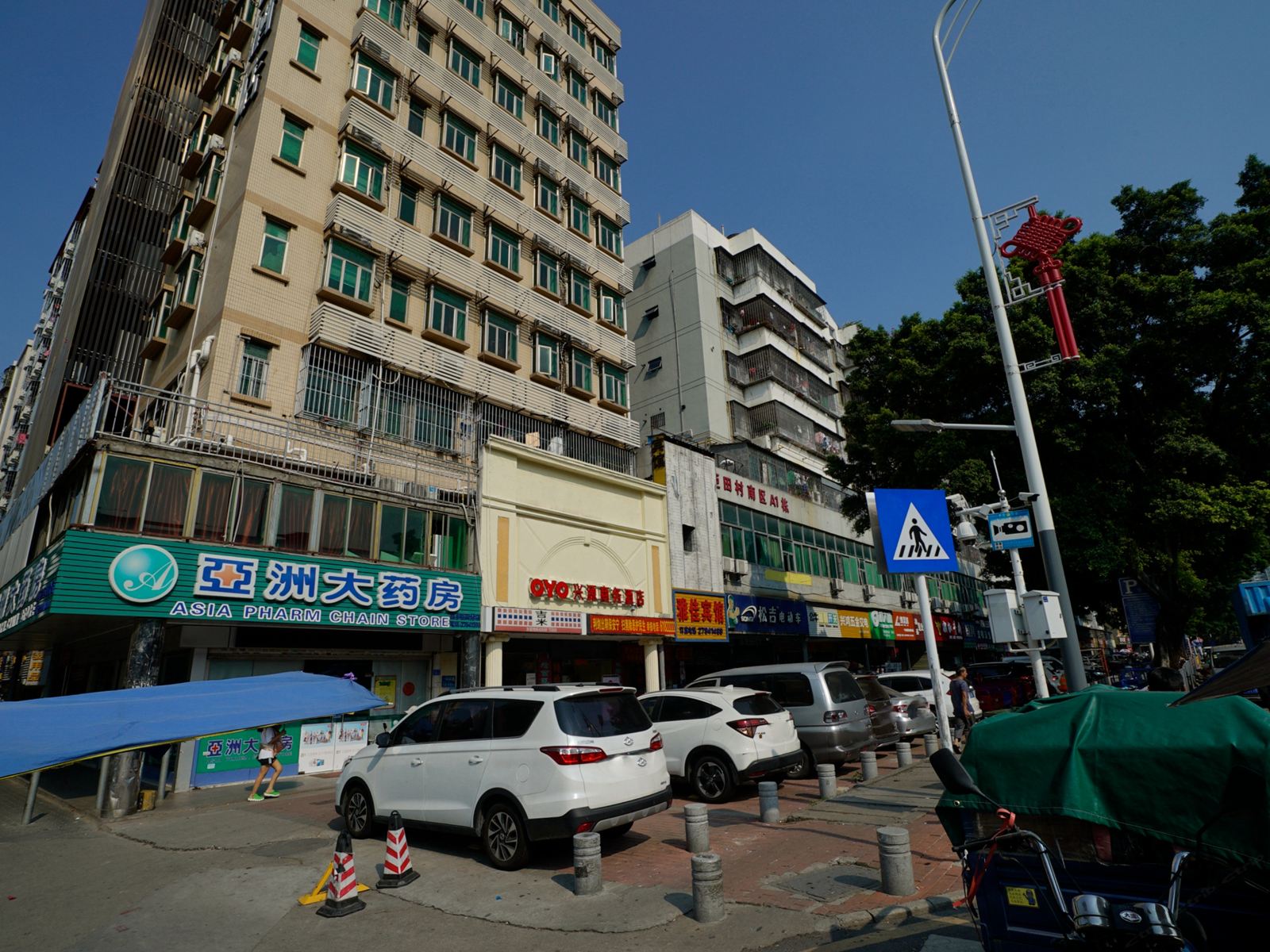 深圳兴源商务酒店