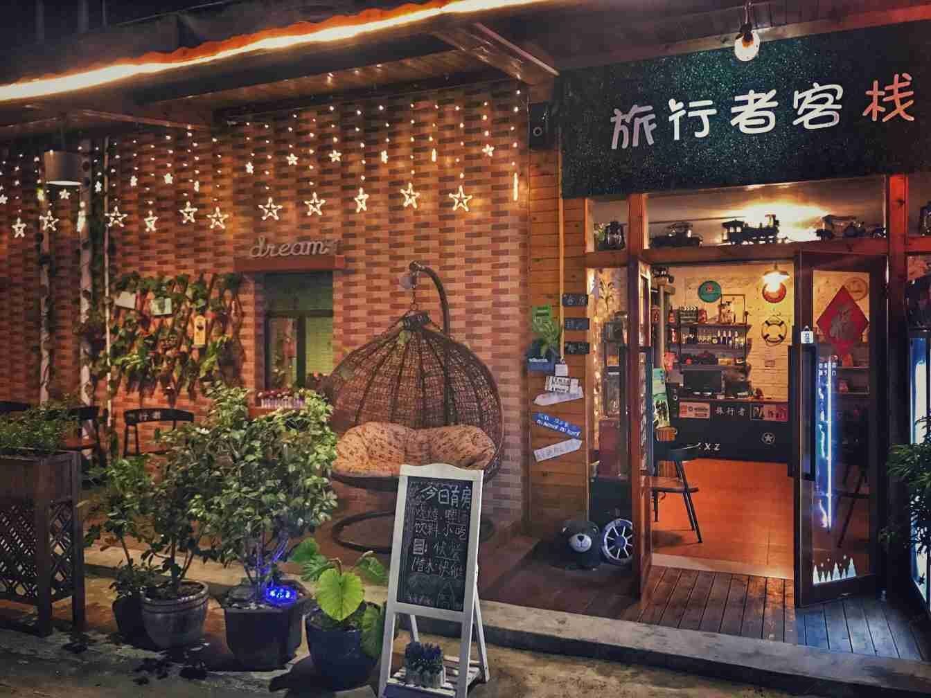 深圳西涌旅行者民宿