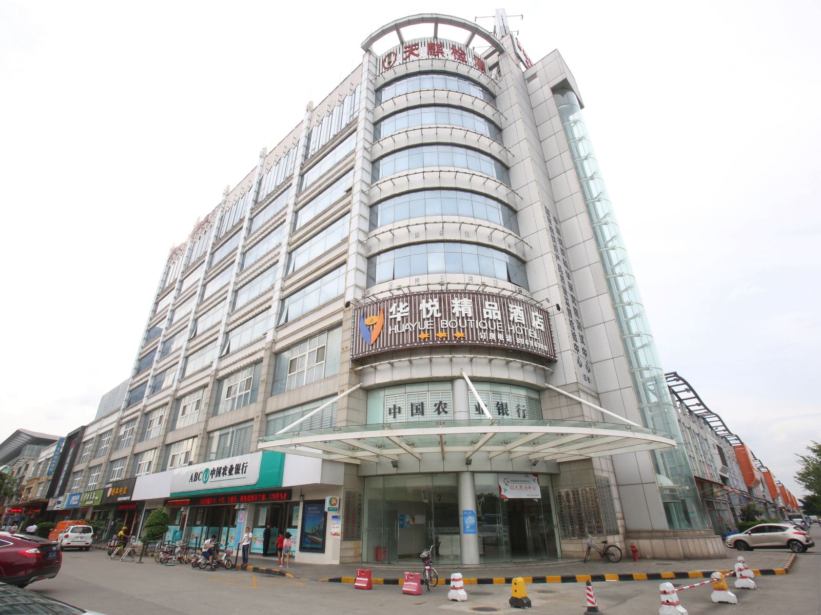 深圳华华悦精品酒店